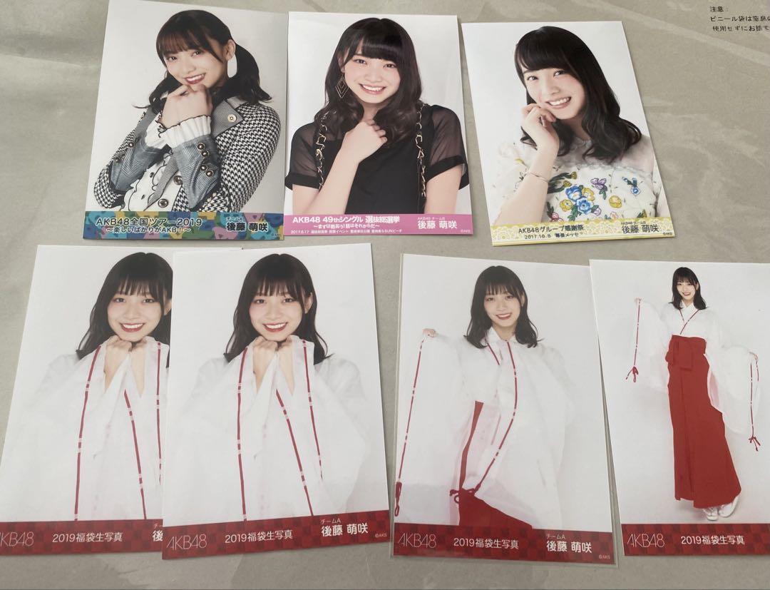 激安/新作 AKB48 後藤萌咲 生写真まとめ売り - メルカリ アイドル