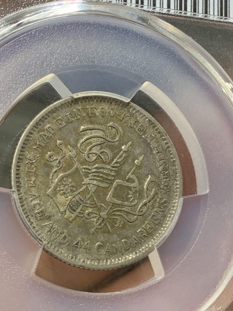 中国古銭 銀貨 福建銀幣廠造 民國甲子 PCGS鑑定済み 貴重希少 収蔵品