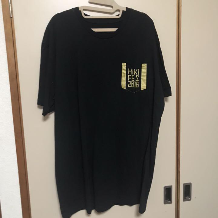 ひきこもりでもフェスがしたい18 世界征服前夜 Tシャツ タオル メルカリ
