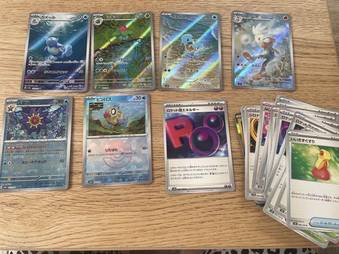 ポケモンカードゲームまとめ売り