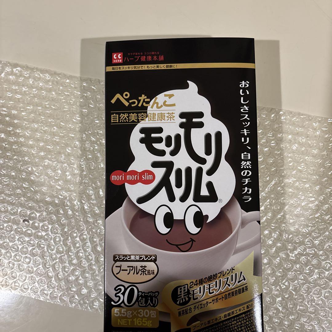 モリスリム 30袋入り 3箱 購入意思のないイイネご遠慮下さい 健康茶