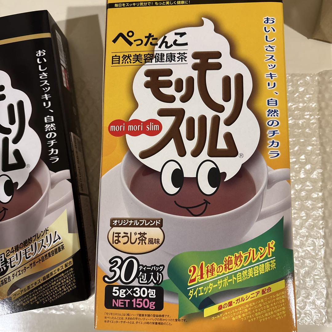モリスリム 30袋入り 3箱 購入意思のないイイネご遠慮下さい 健康茶