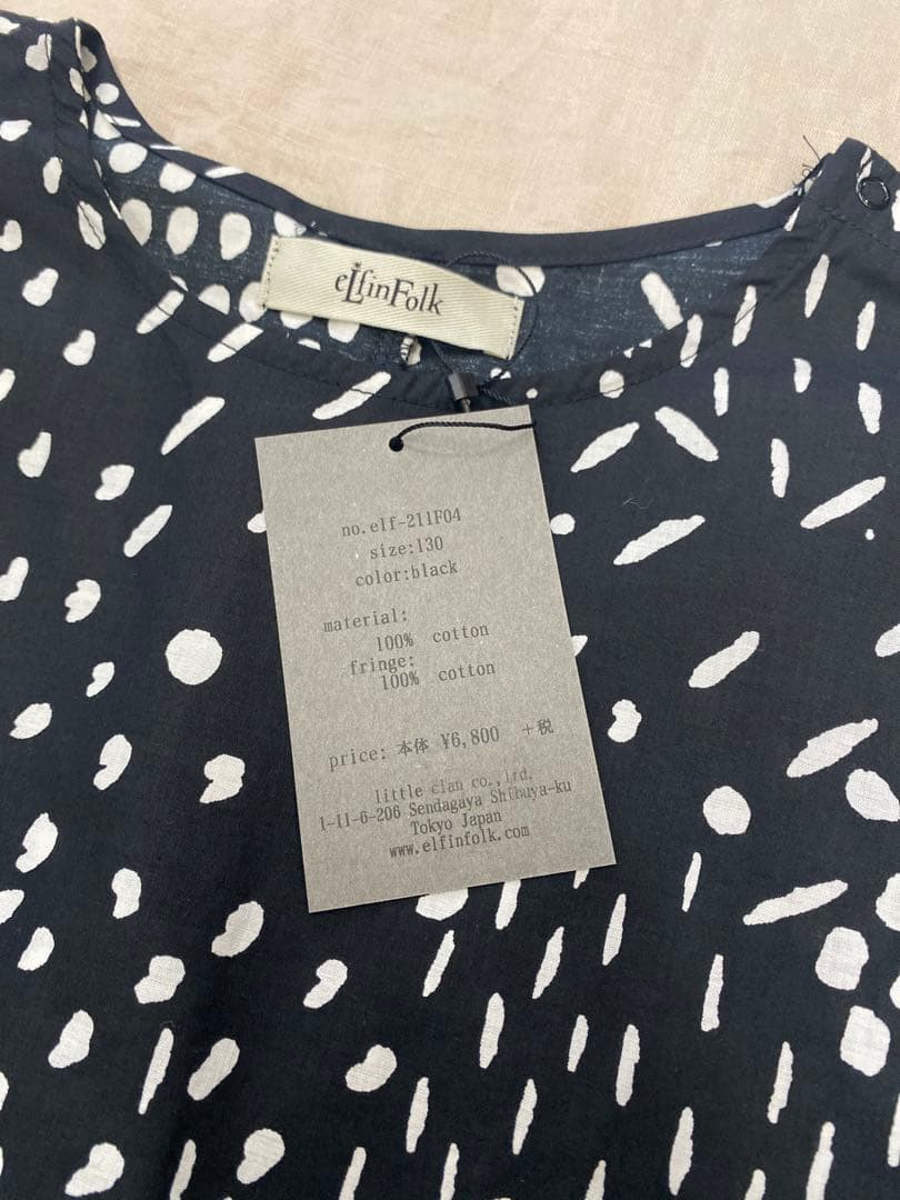 エルフィンフォルク 柄シャツ 130 トップス(その他) | viventre.com.br