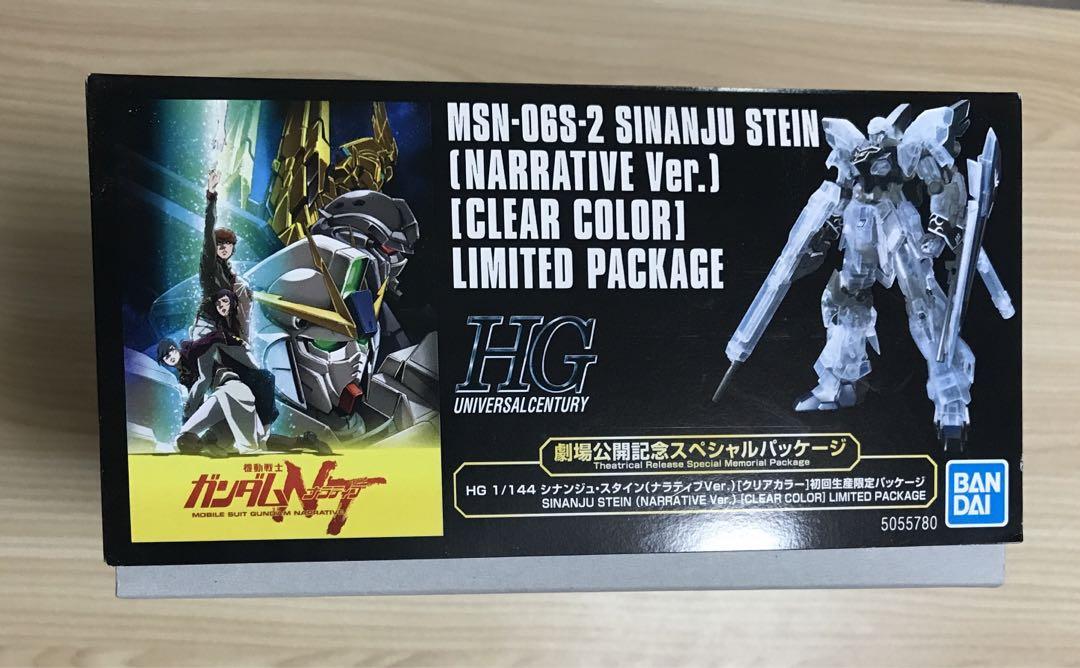 【送料込】HG MSN-06S-2 シナンジュ スタイン ナラティブ Ver.