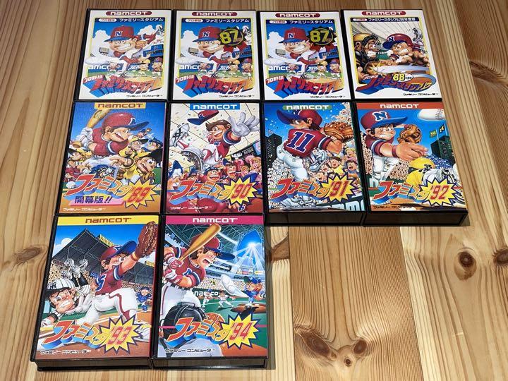 ファミコン ファミスタ全9タイトル 完品