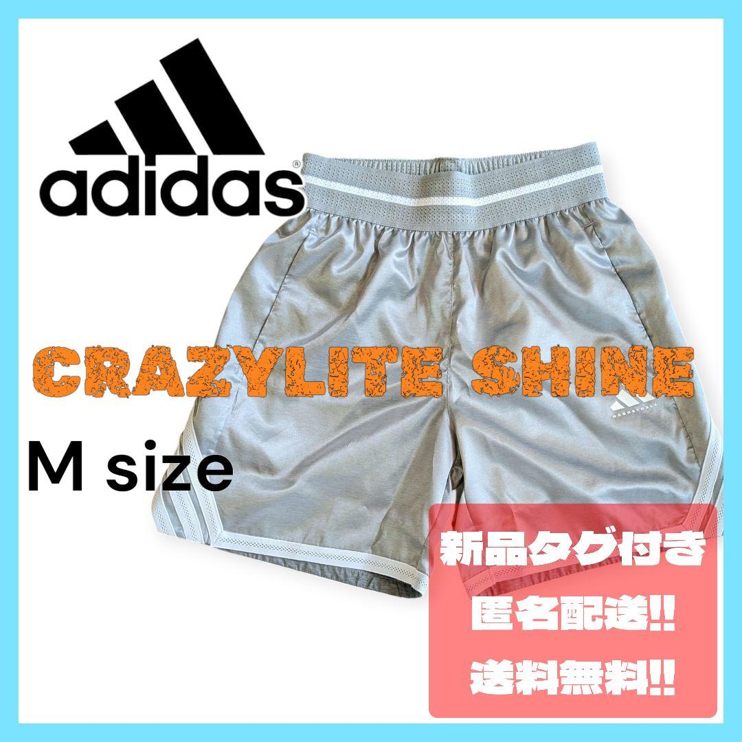 【新品】アディダス クレイジーシャイン ショートパンツ バスパン M シルバー