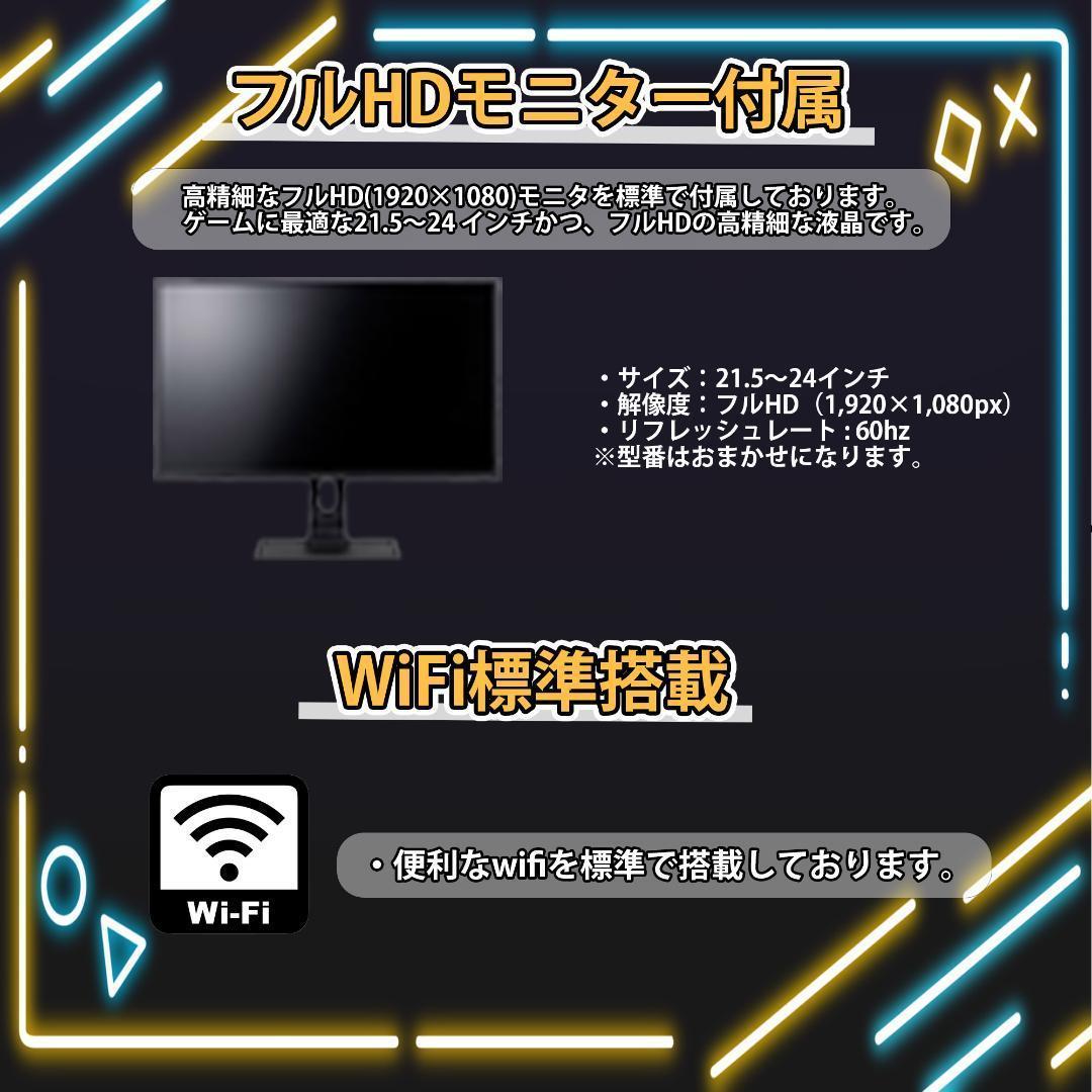 白い光る ゲーミングPC