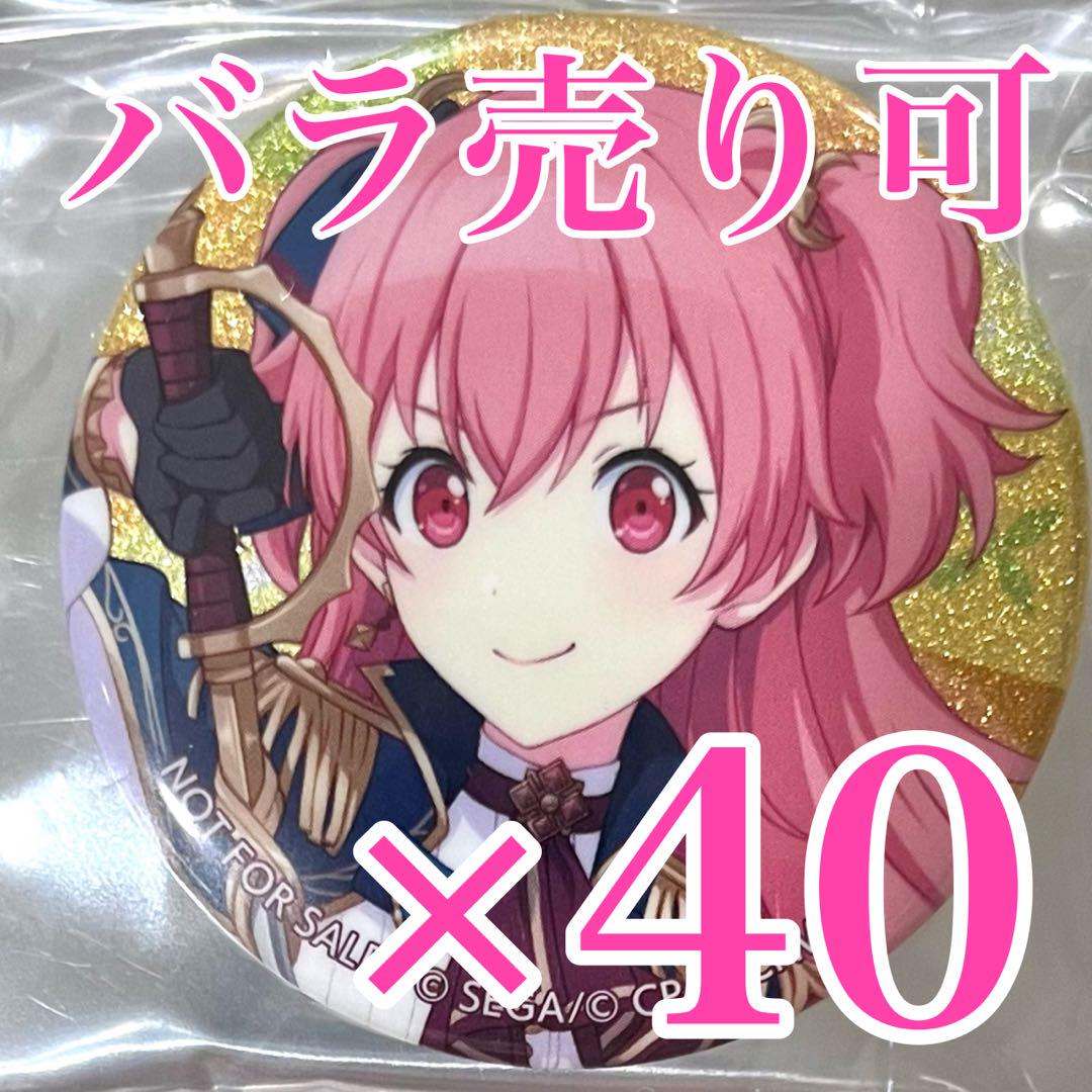 プロセカ 桃井愛莉 42A 特典 グリッター缶バッジ - メルカリ