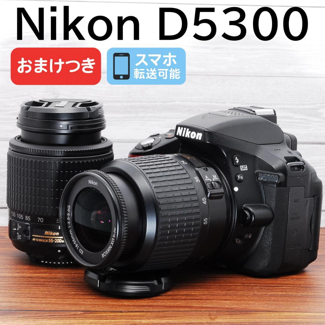✨Wi-Fi搭載機 おまけつき✨Nikon D5300 ダブルレンズセット