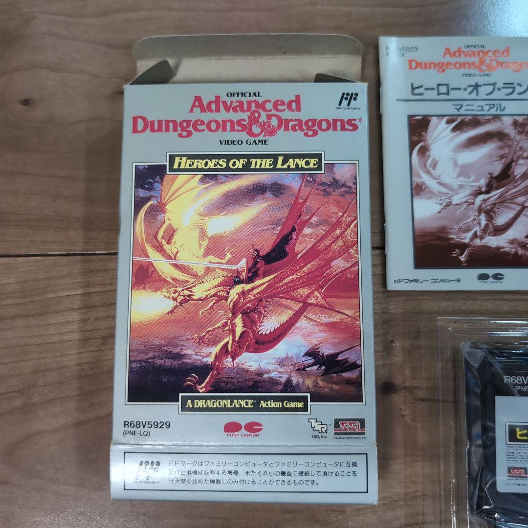 ヒーローオブランス