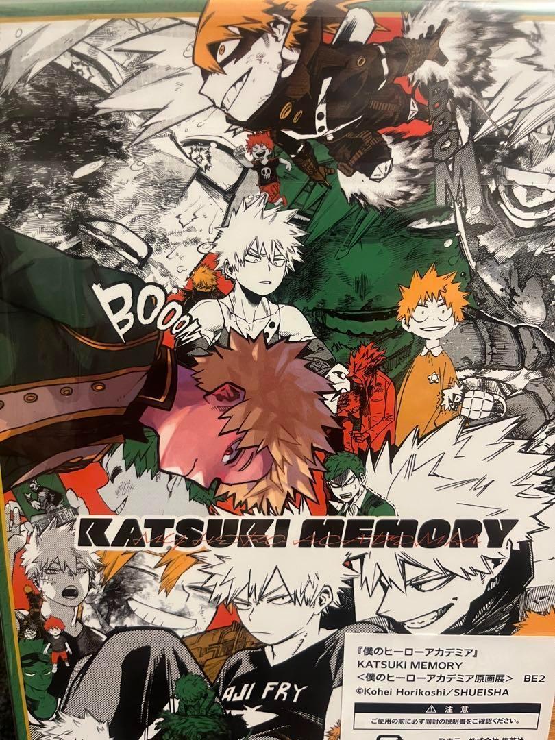 ヒロアカ展 KATSUKI MEMORY 新品未開封 - メルカリ