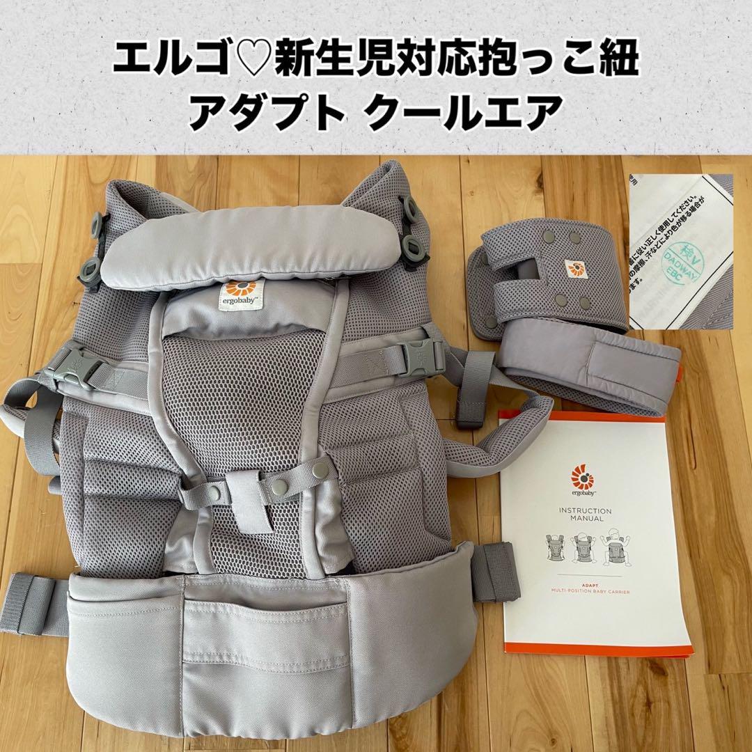 【綺麗】豪華出産準備一式 10点セット♡クリーニング済み♡人気のグレーカラー♡