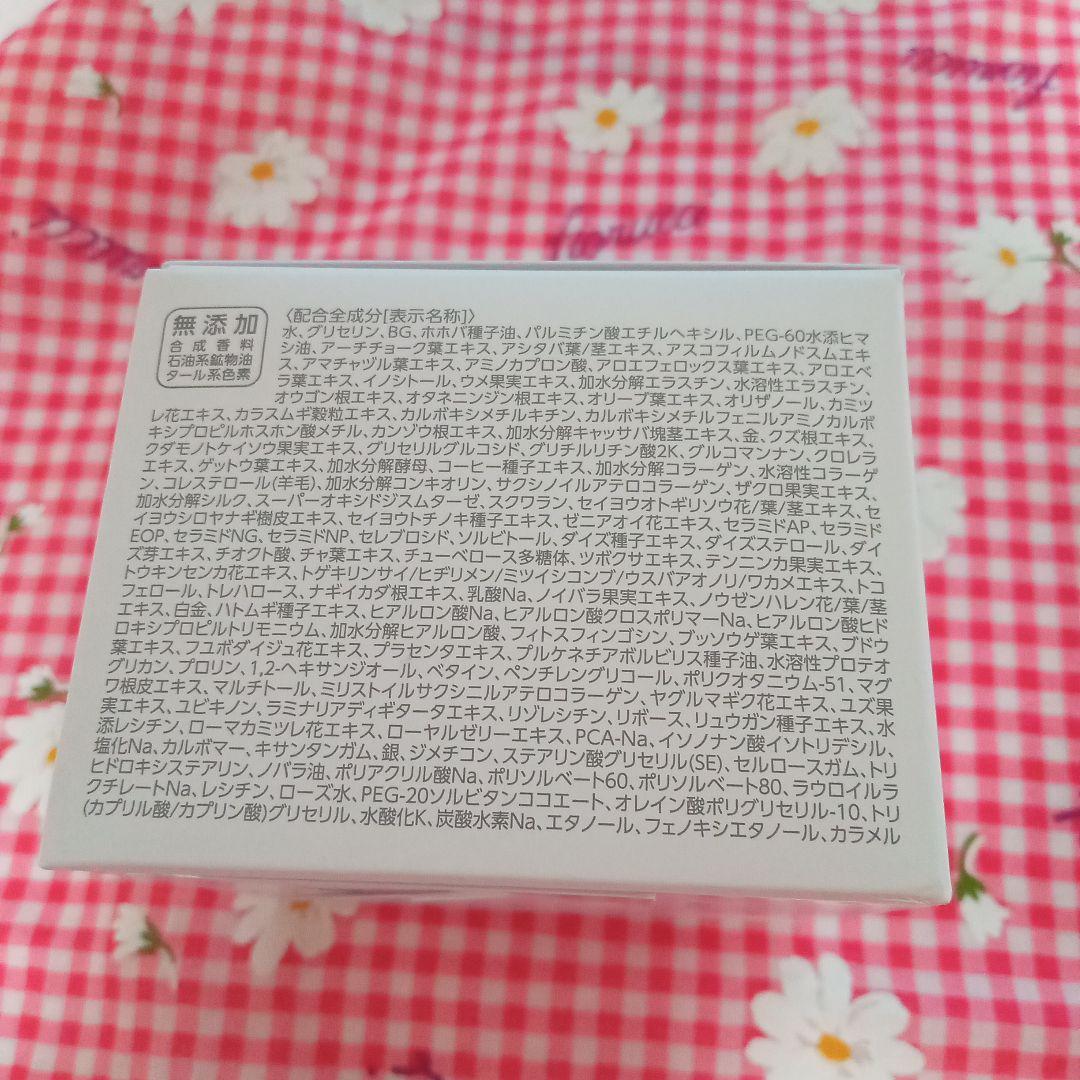 マキアレイベル　プロテクトバリアリッチ　120g