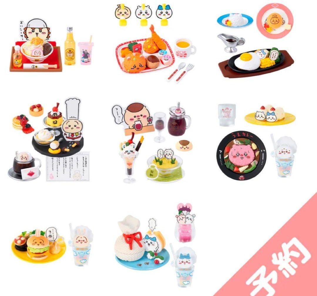 ちいかわレストラン フィギュア 12点Ω