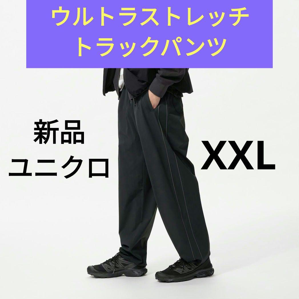 ユニクロ ウルトラストレッチパンツ 3枚セット XXL 梅雨対策 新品未使用 ユニクロ ウルトラストレッチパンツ 3枚セット XXL 梅雨対策
