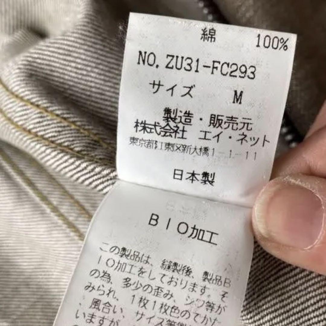 ZUCCA 新品未使用 デニムジャケット ノーカラー デニムライダース カーキ ZUCCA 新品未使用 デニムジャケット ノーカラー デニム