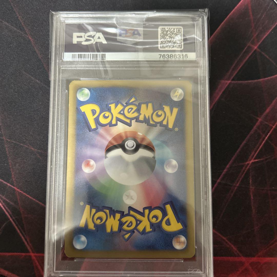 ミュウEX シャイニーコレクション PSA9 - メルカリ ミュウEX シャイニーコレクション PSA9 - メルカリ