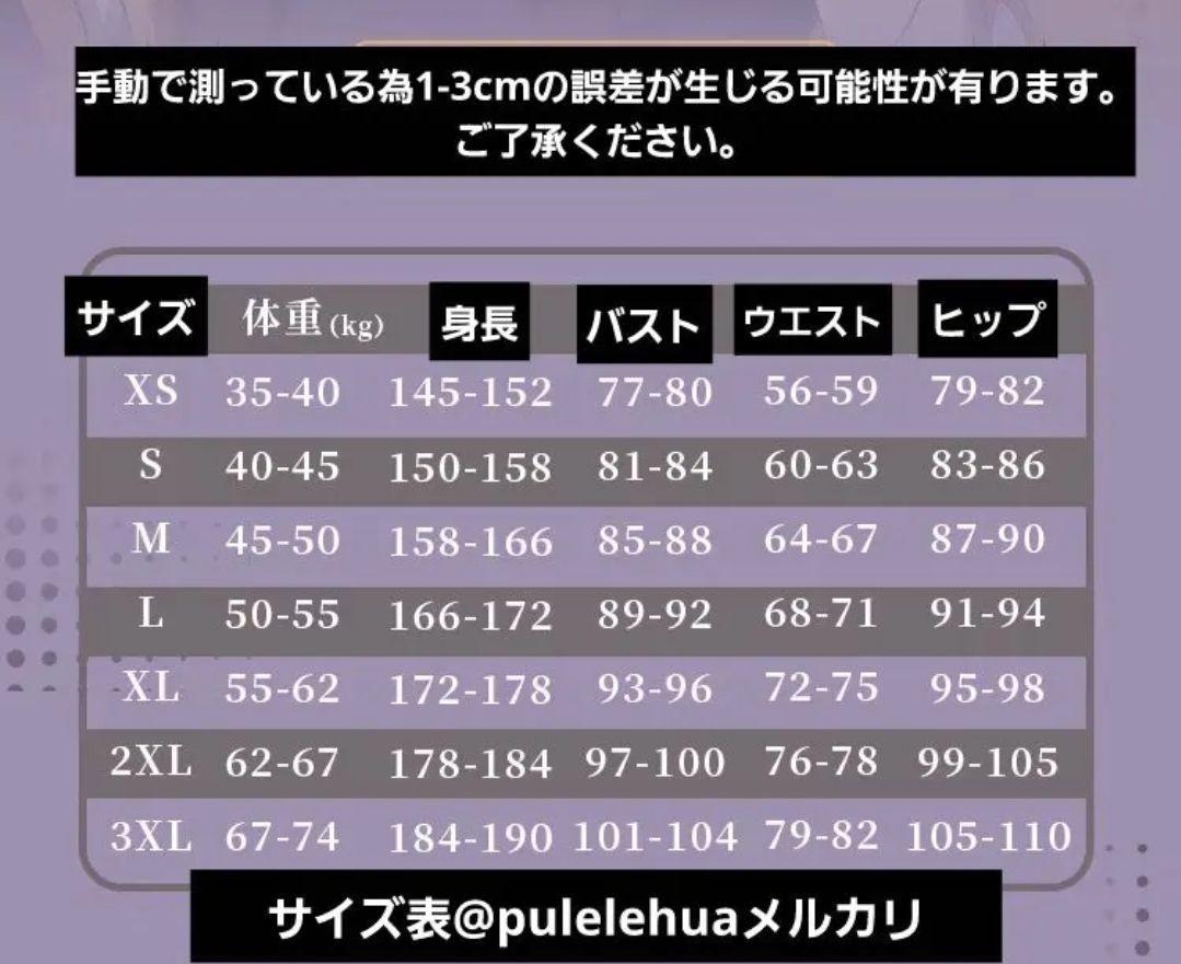 【ホロライブ】フワワ・アビスガード コスプレ 衣装 (追加オプション有り)