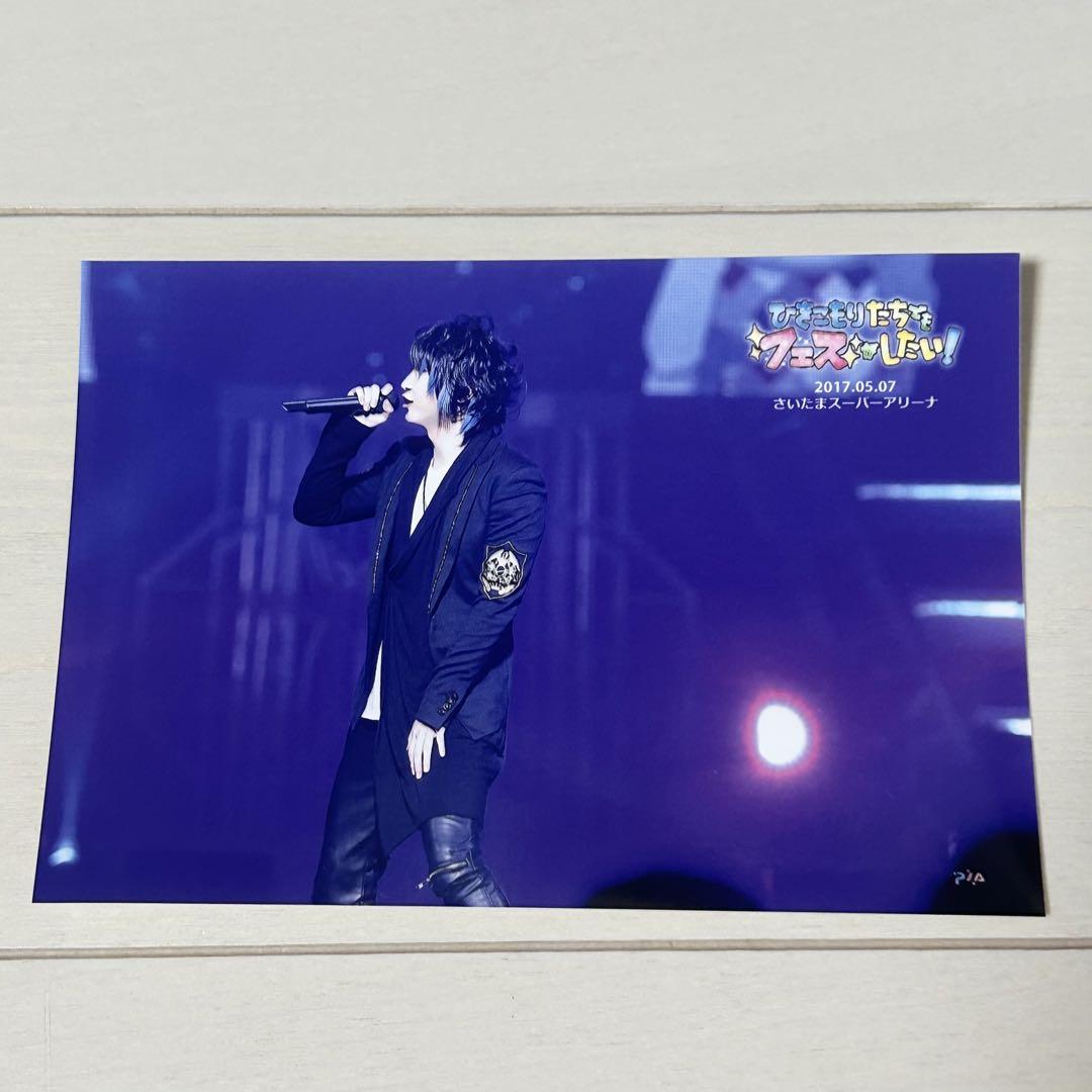 そらる ブロマイド チェキ そらる 写真・ブロマイド 5枚セット - メルカリ