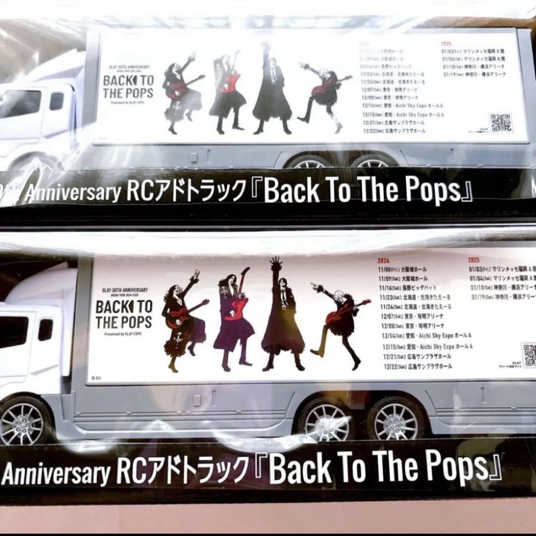 GLAY 30th Anniversary RCアドトラック 2台セット - メルカリ