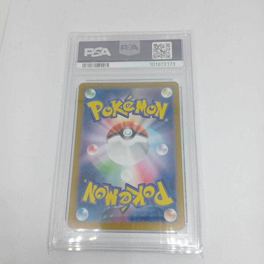 PSA10 ポケモンカード テラスタルフェス イーブイ ex sar