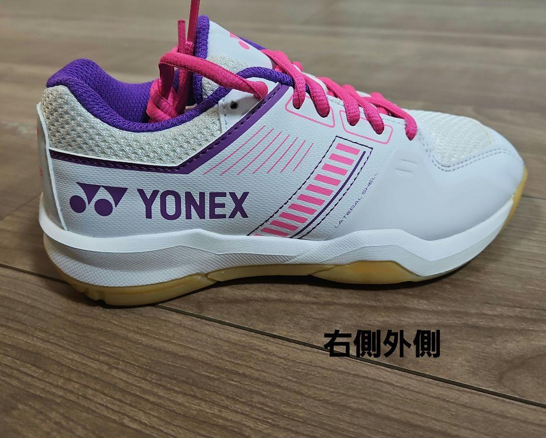 YONEX　バドミントンシューズ　22cm