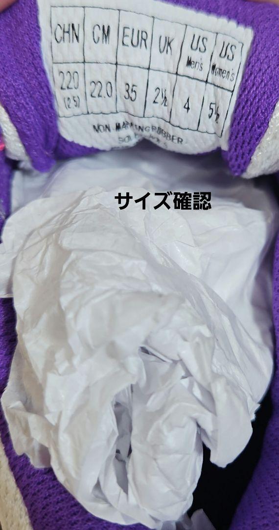 YONEX　バドミントンシューズ　22cm