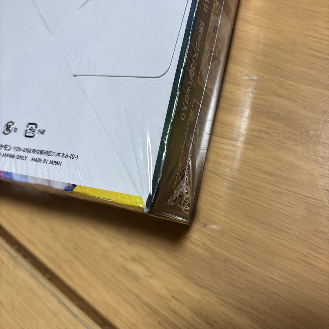 新品未使用！ポケモンカード 反逆クラッシュ 拡張パック