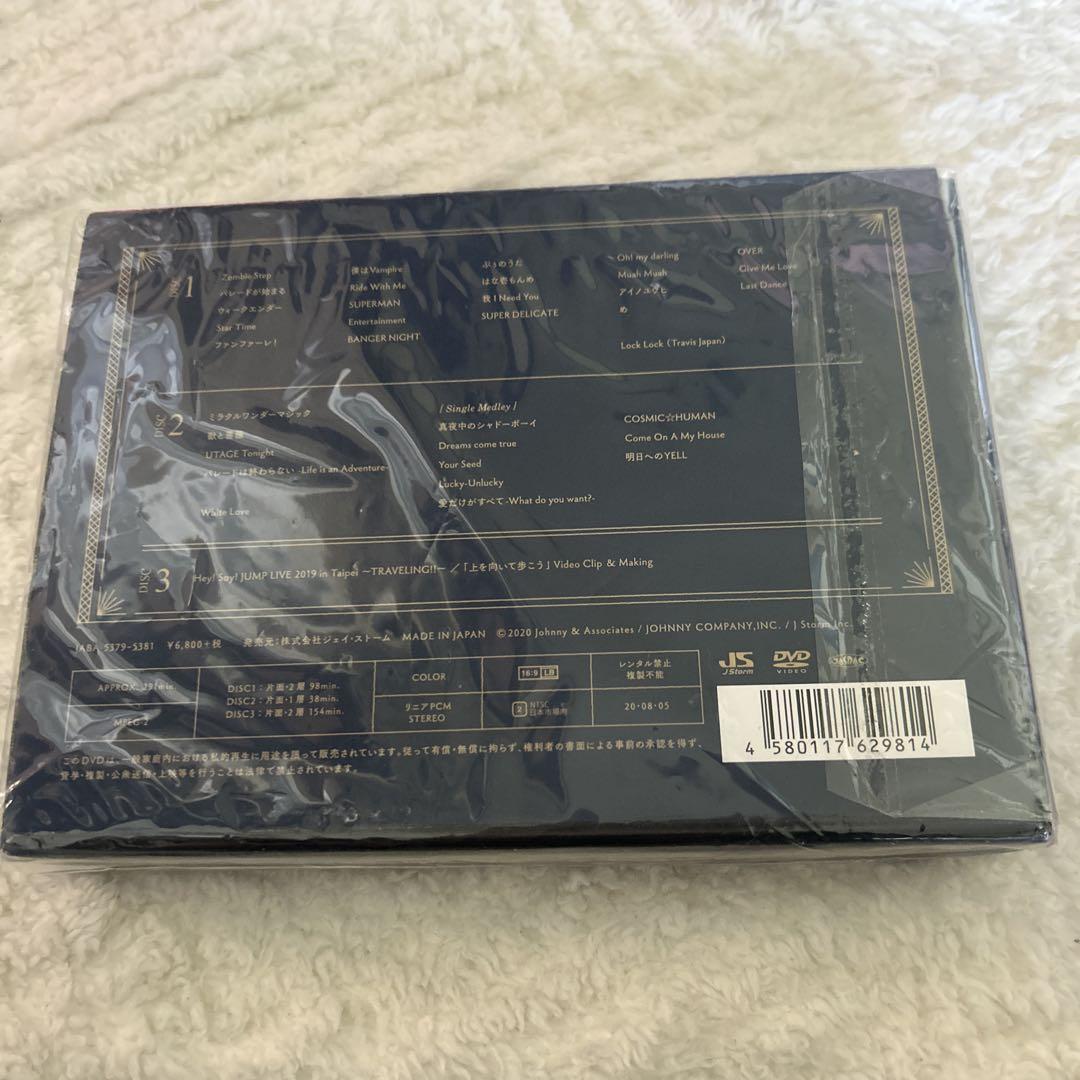Hey!Say!JUMP LIVE DVD まとめ売り