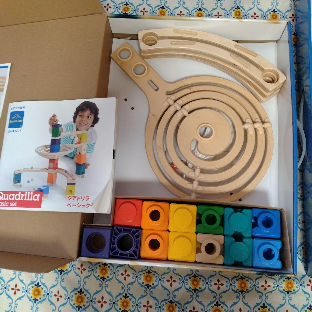 Quadrilla 積み木とレールセット　ベーシックセット＋スピードウェイセット