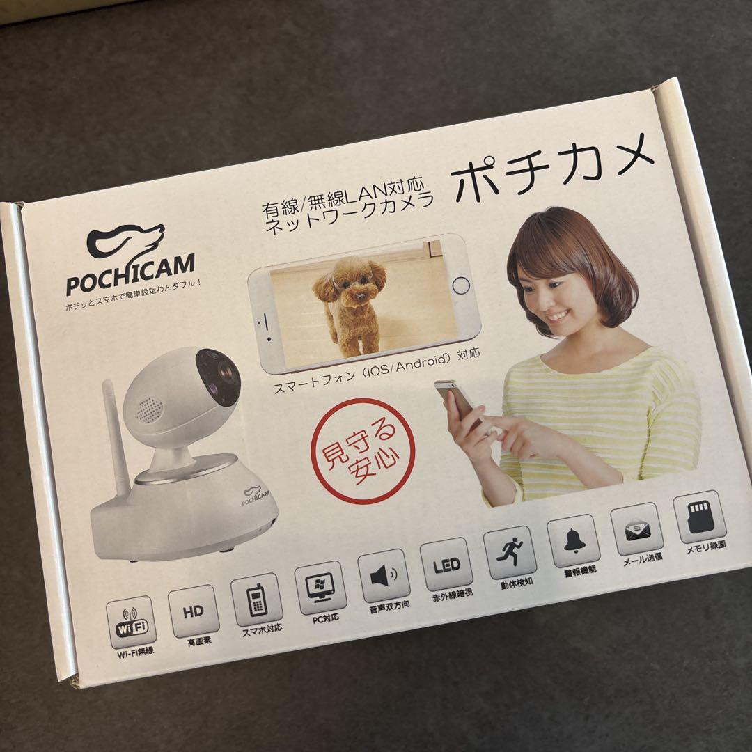 新品未使用　ポチカメ