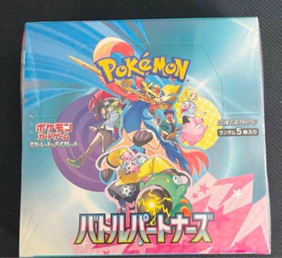 ポケモンカード　バトルパートナーズ　1box