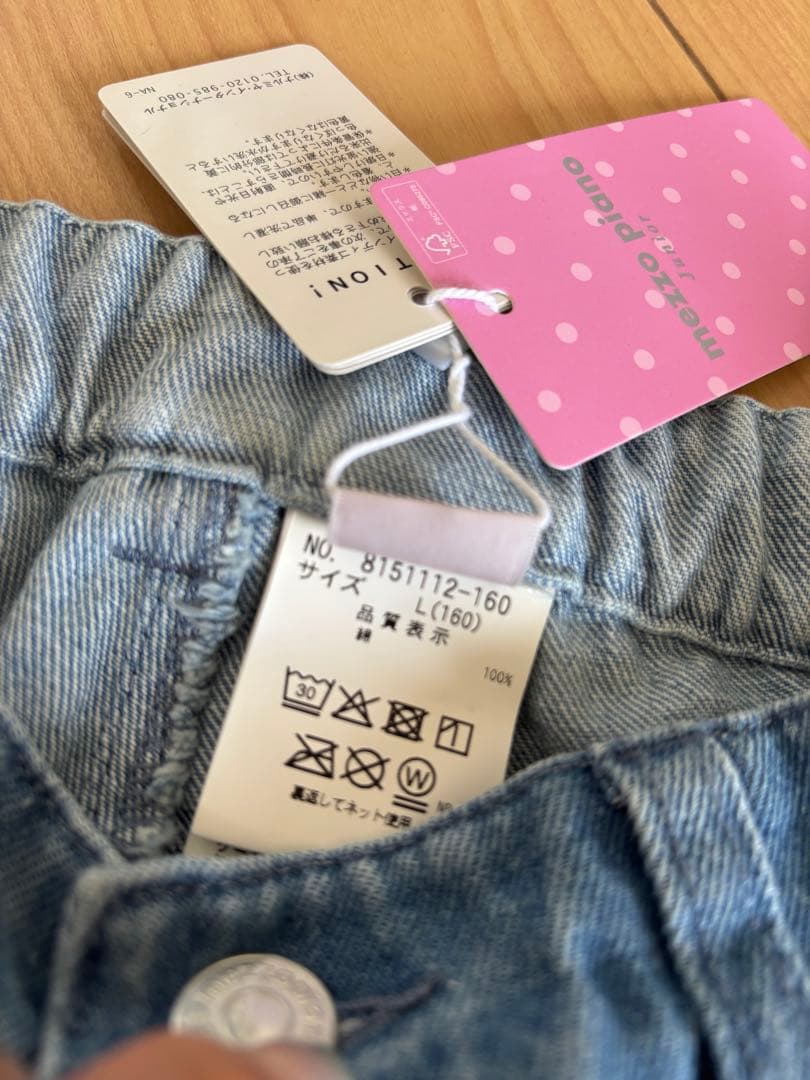 ワイドデニム 160