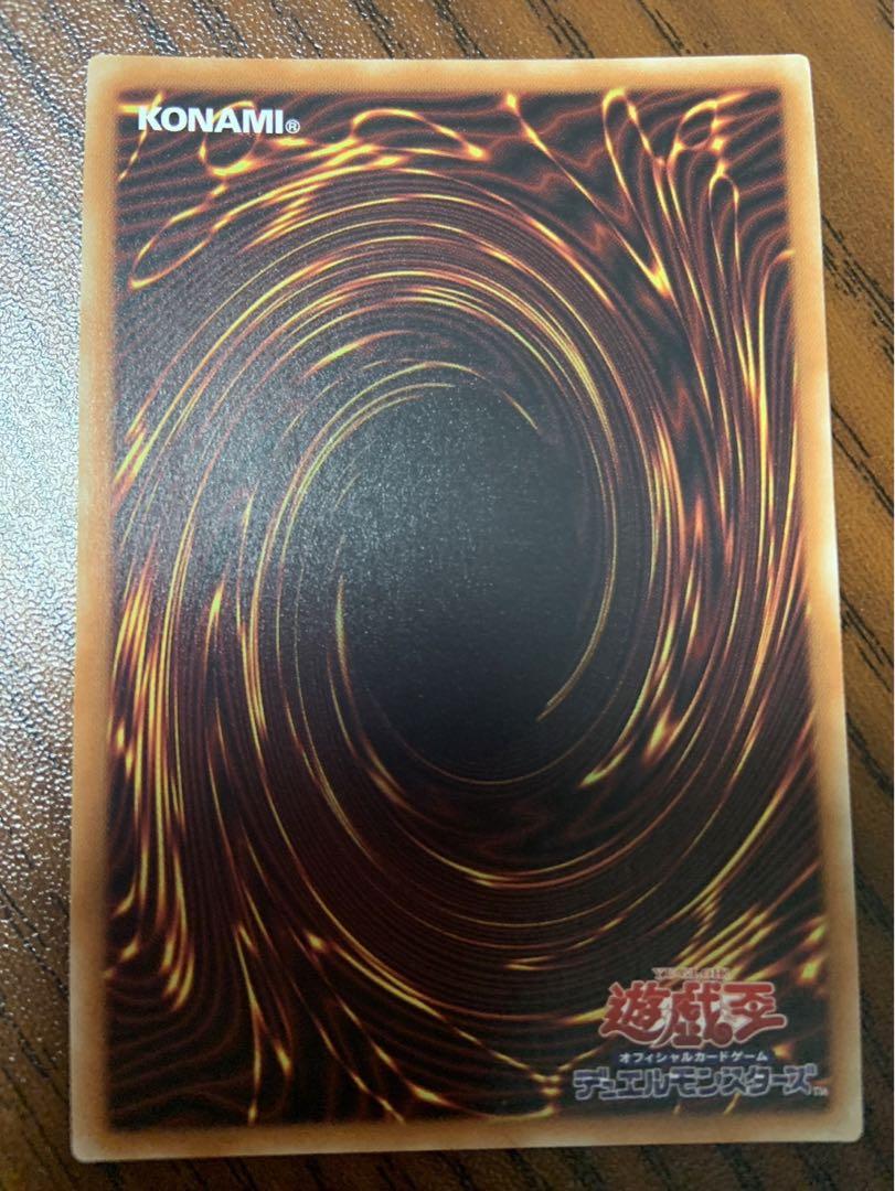 No.107 銀河眼の時空竜  ギャラクシーアイズタキオンドラゴン  20th