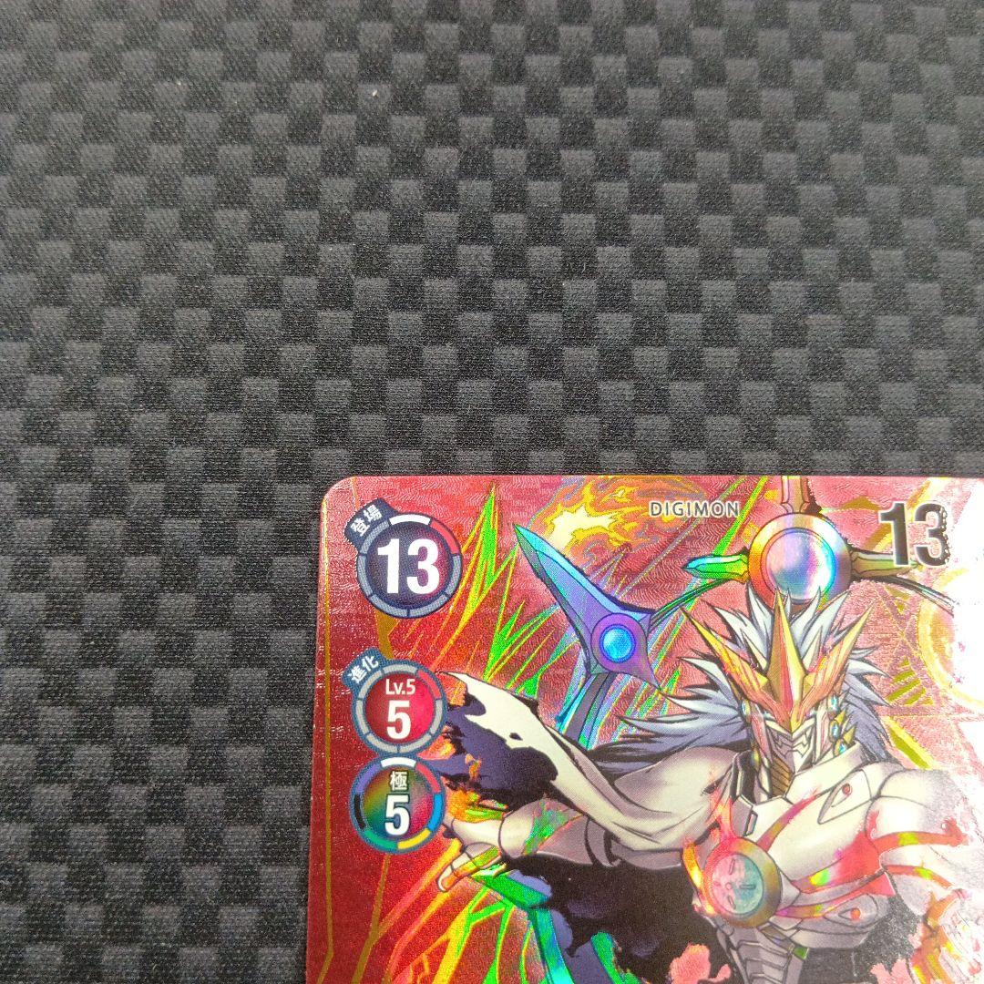デジモンカードゲーム　ガイアモン　sec　sp 　希少　パラレル