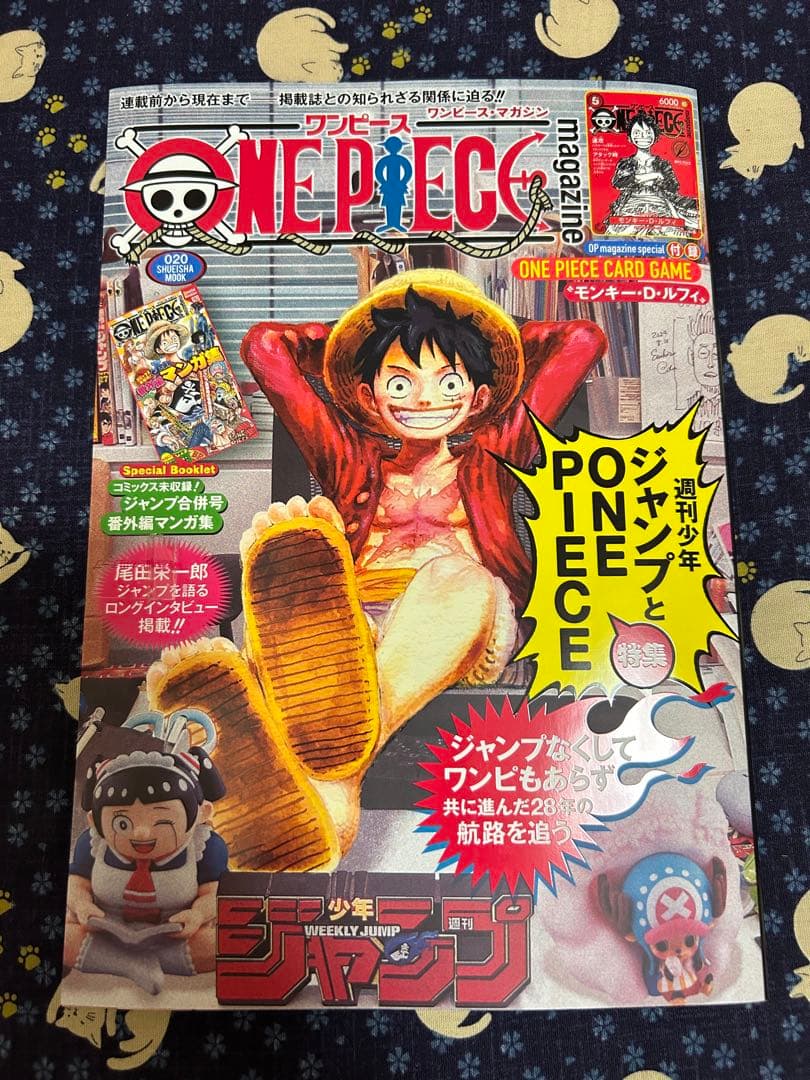 ワンピースマガジン 20号 プロモ付き モンキー・D・ルフィ雑誌1冊