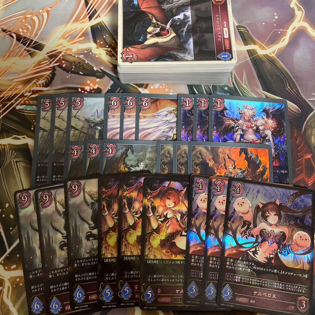 新しい絶品 LG以下 各3枚 シャドウバース ナイトメア 11599.42円