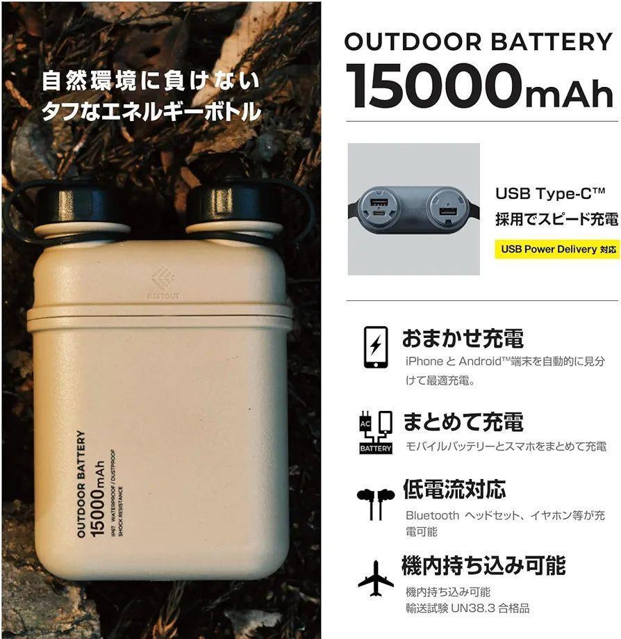 エレコム モバイルバッテリー