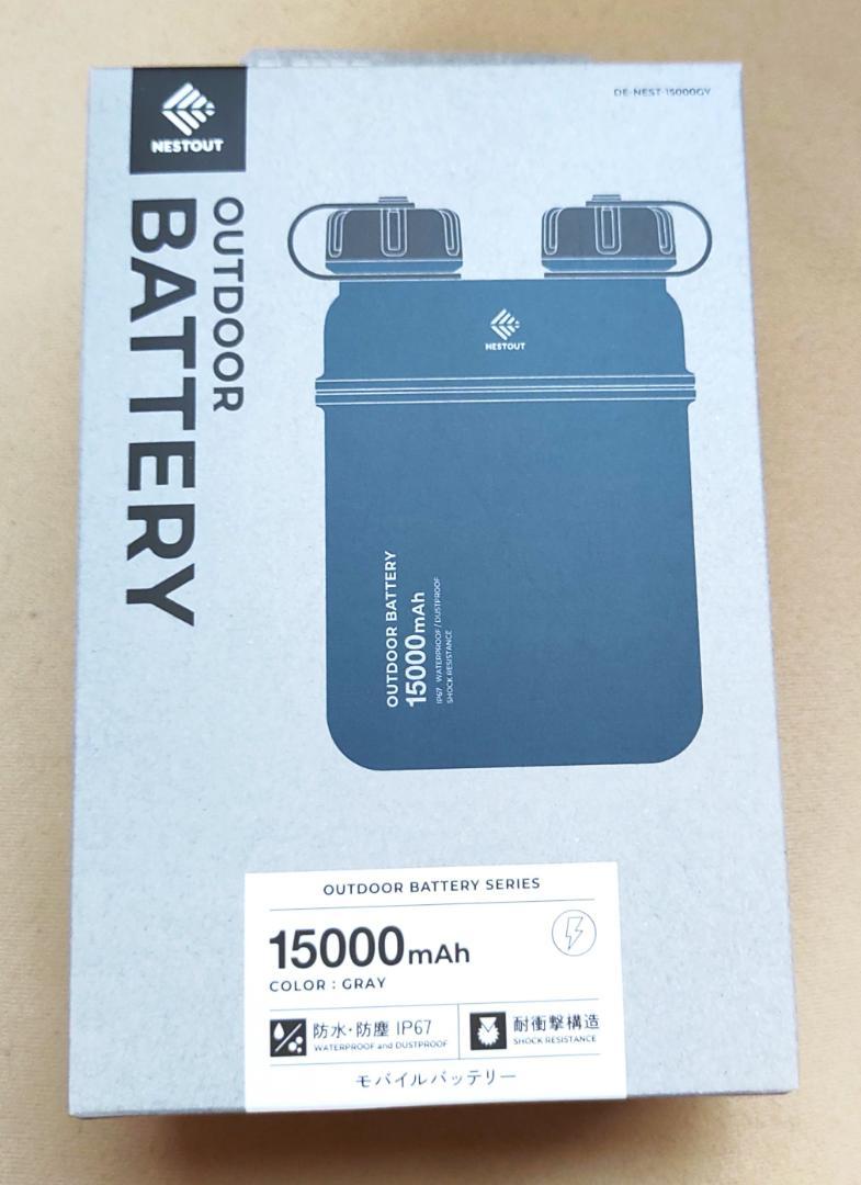 エレコム モバイルバッテリー