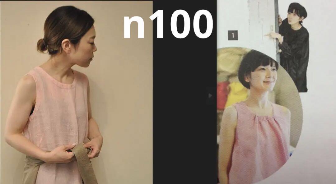 n100 エヌワンハンドレッド リネントップス ピンク ブラウス 菊池亜希子