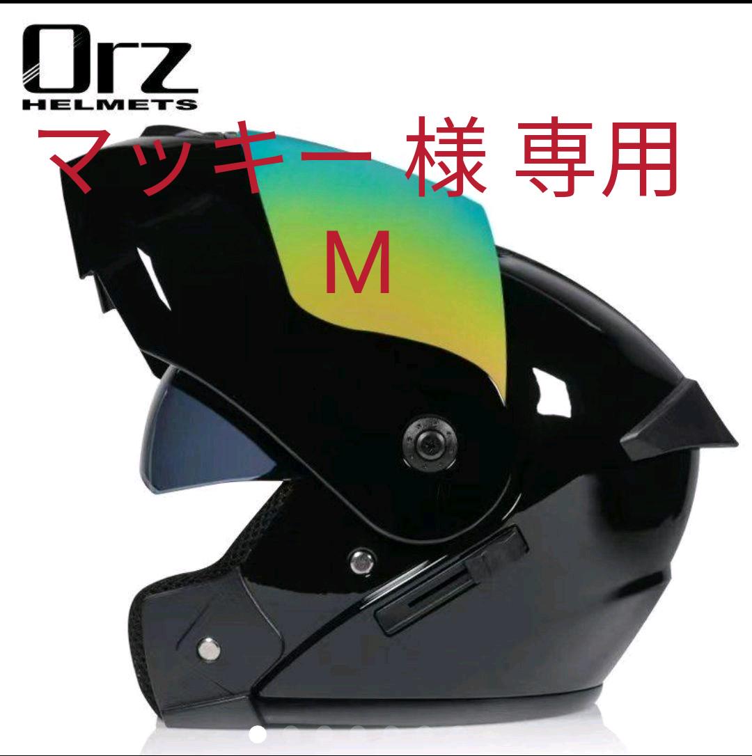 マッキー 様 専用M - メルカリ 仕入元直送品 マッキー様専用 まとめ売り