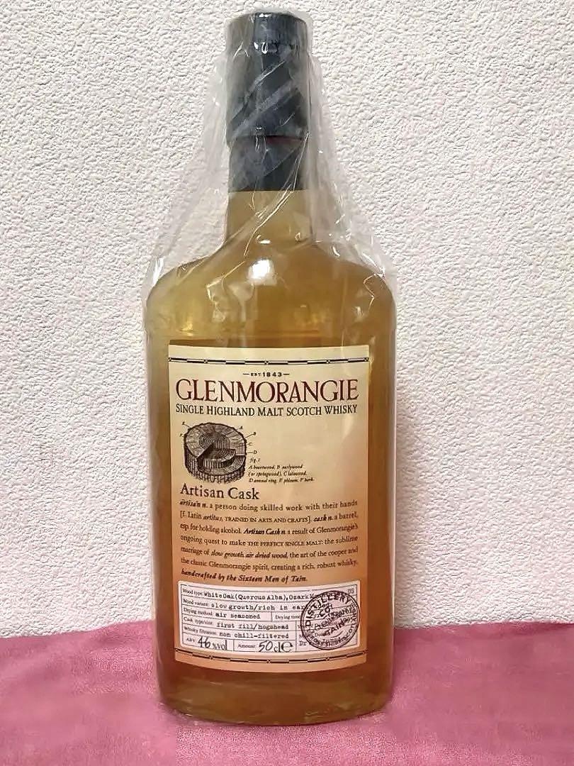 GLENMORANGIE アーティザンカスク 貴重品オールドボトル50cl GLENMORANGIE アーティザンカスク 貴重品オールドボトル50cl