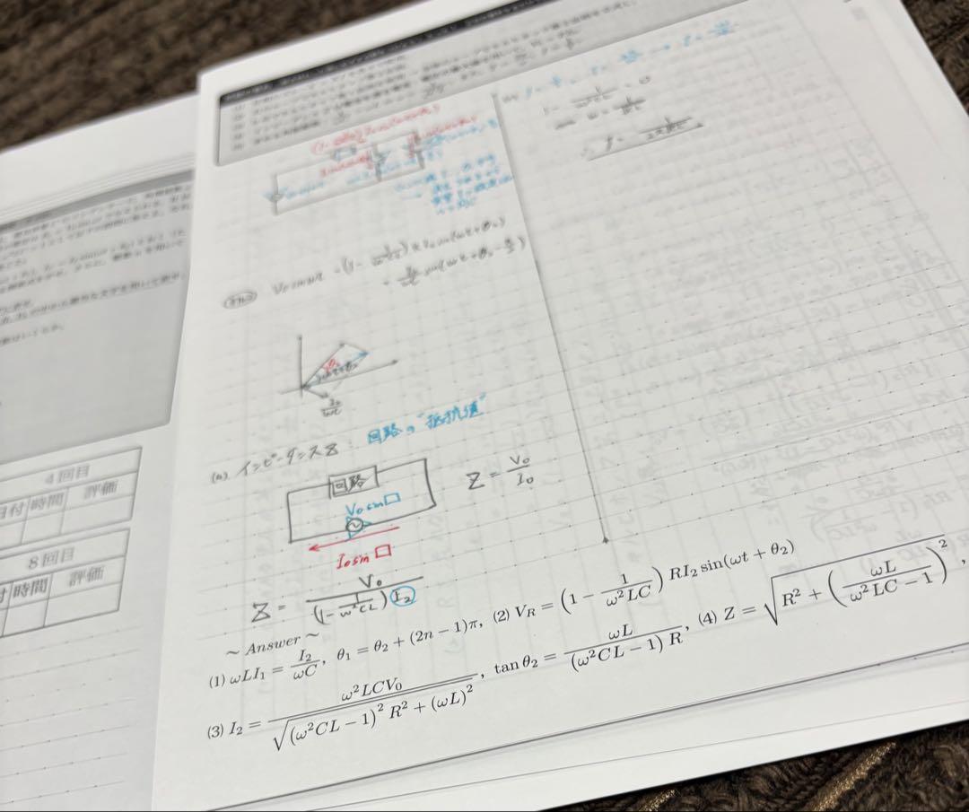 授業冊子24冊 裁断済み