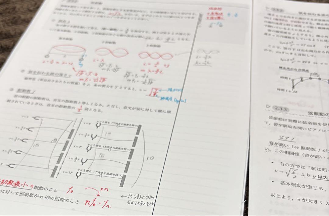 高3