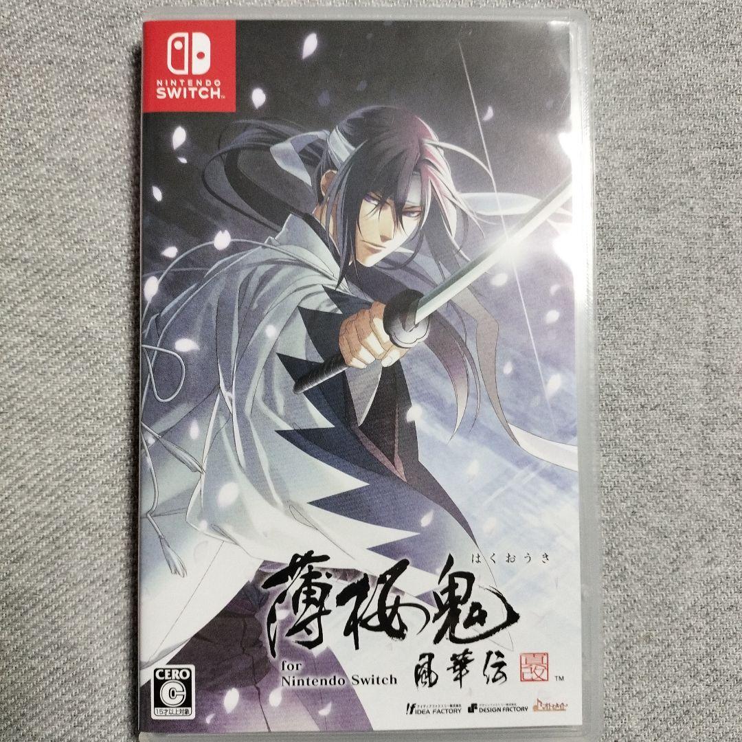薄桜鬼 真改 風華伝 Switch ソフト 楽天ブックス: 薄桜鬼 真改 風華伝 for Nintendo Switch 限定版