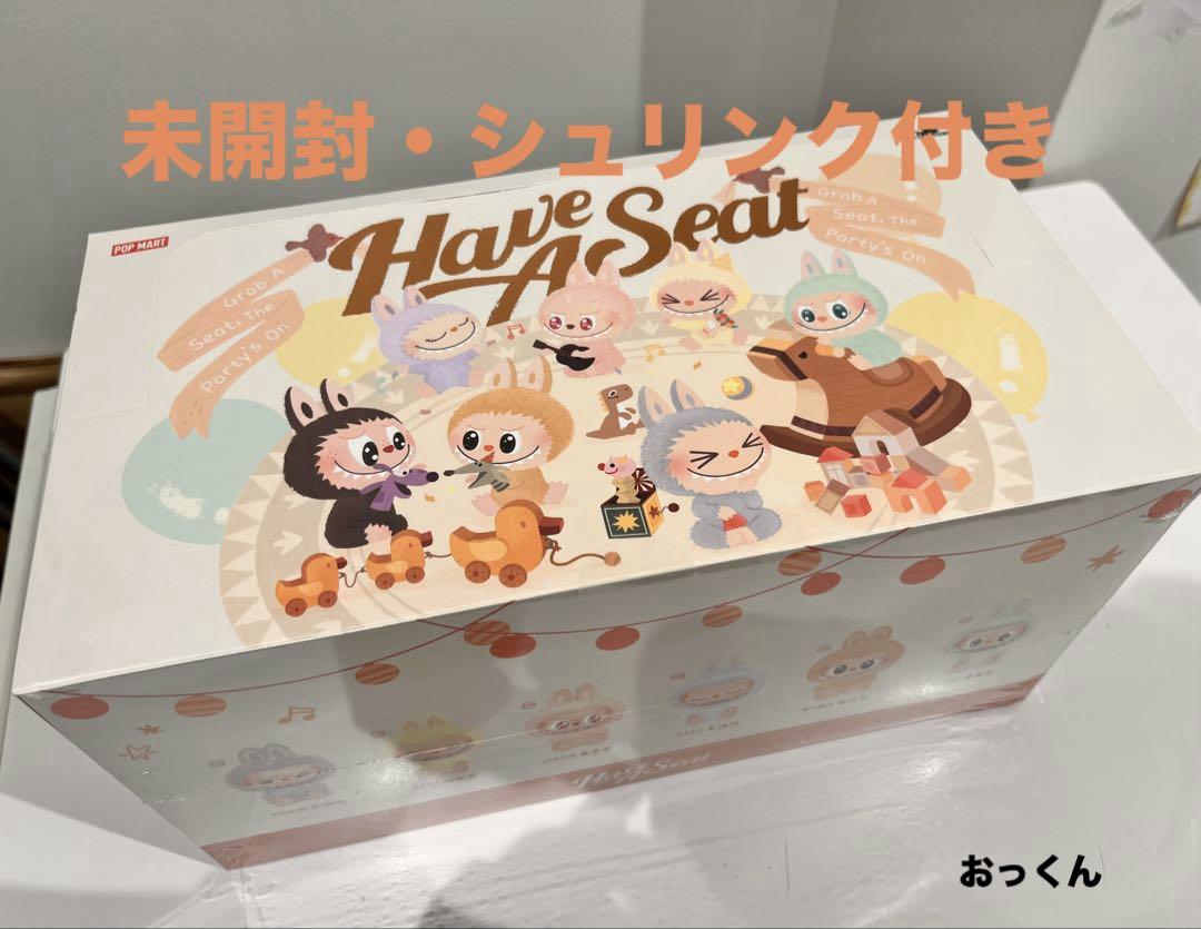 THE MONSTERS Have a seat ぬいぐるみ アソートボックス