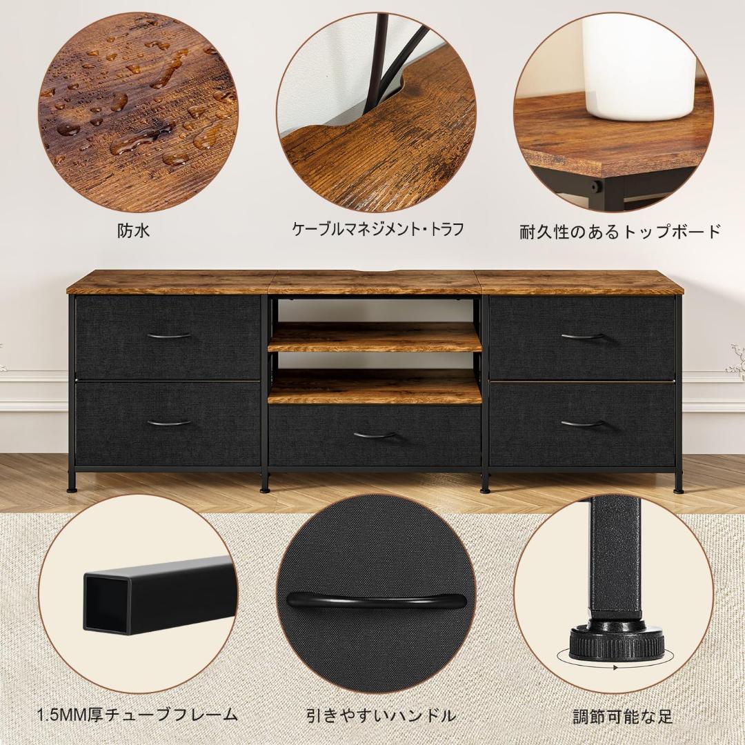 木製 大容量収納32-65型対応