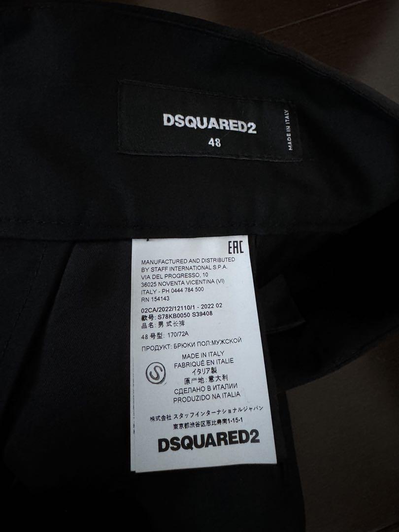 000円 DSQUARED2
