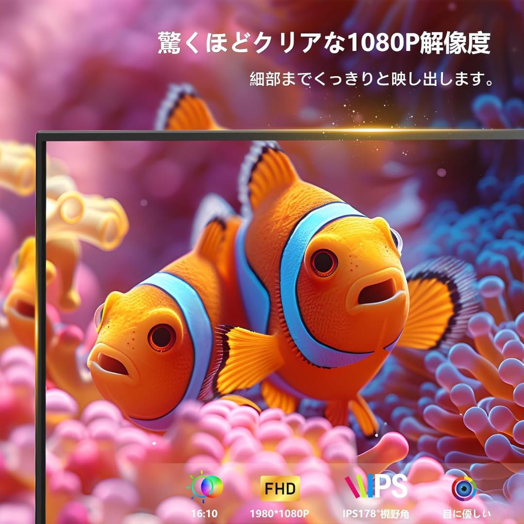 ✨モバイルモニター 15.6インチ 1920*1080✨ポータブルモニター・新品