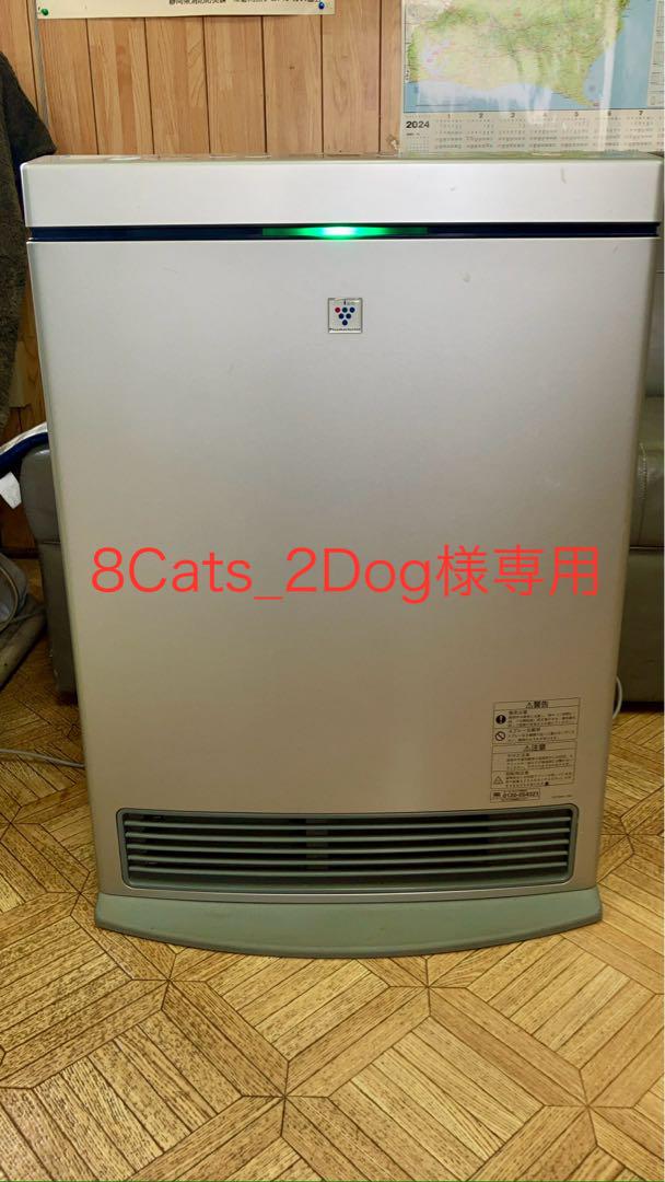 トヨトミ 石油ストーブ RS-277